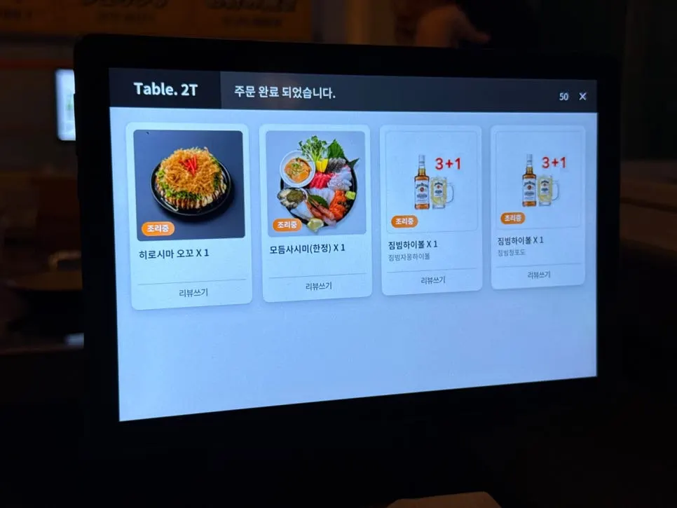 Order status showing 'cooking' on the tablet