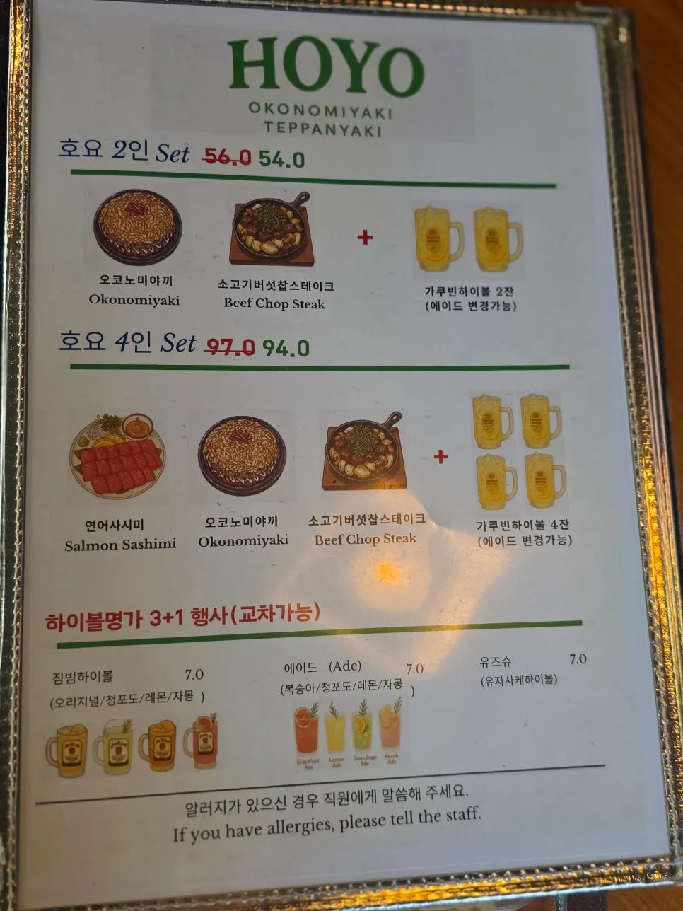 Table set with dishes and sauces
