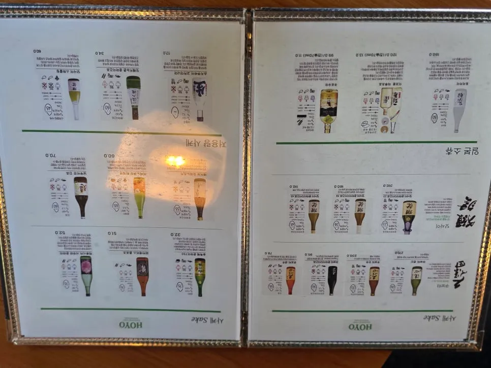 Ordered drinks and initial table setting