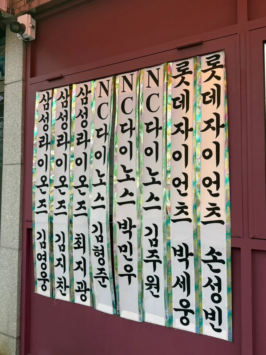 Entrance view of Hubaldae Dongdaegu Station Branch