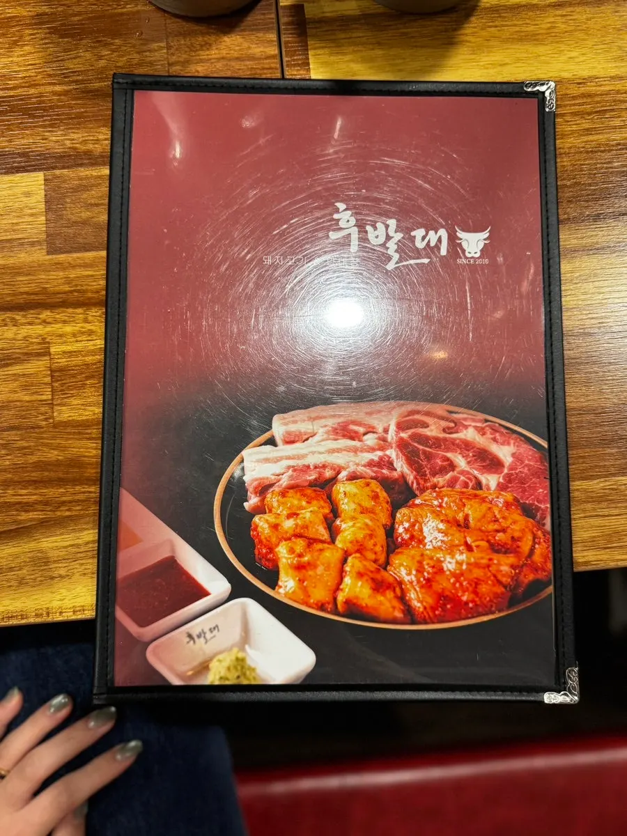 후발대 동대구역점 매장 내부와 야구 관련 소품