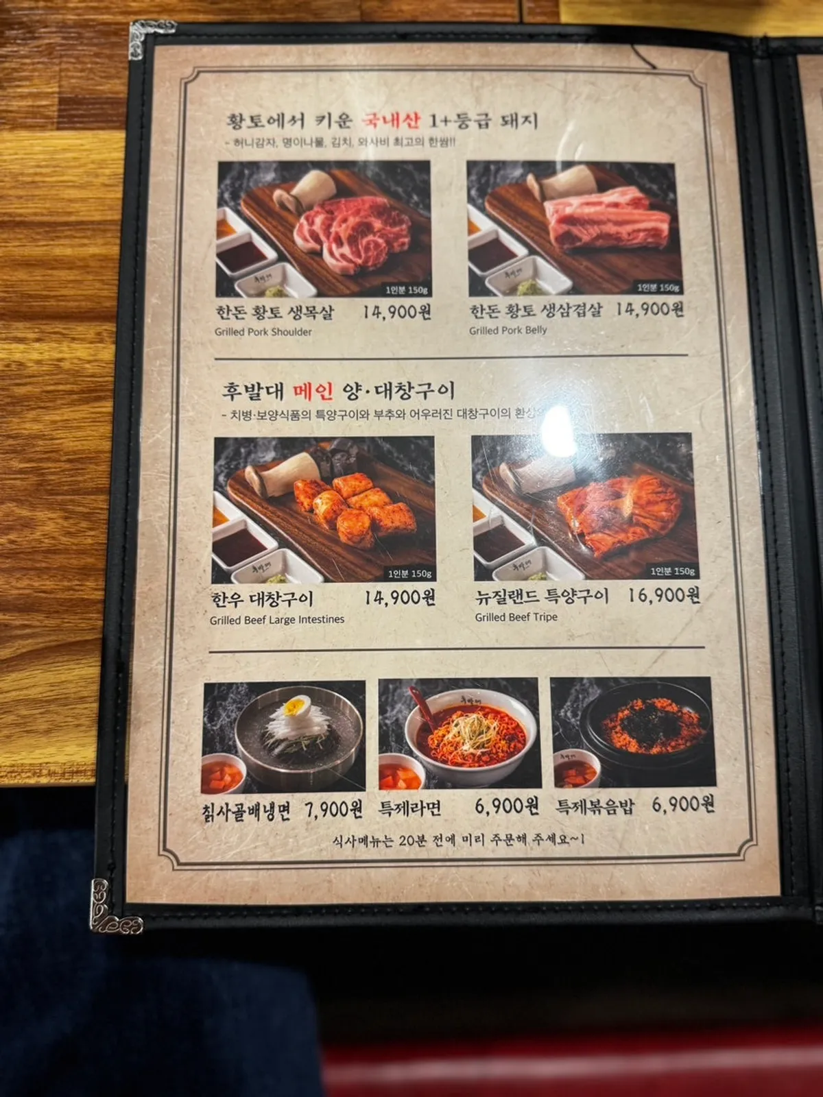 후발대 동대구역점 매장 분위기