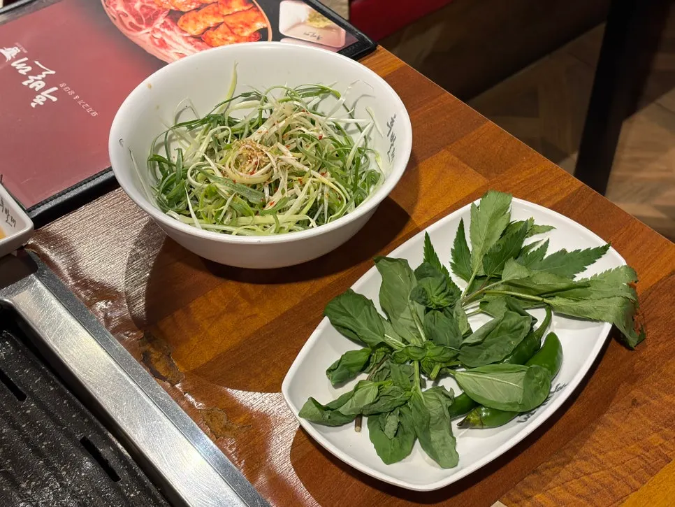 Side plate of basil and angelica leaves