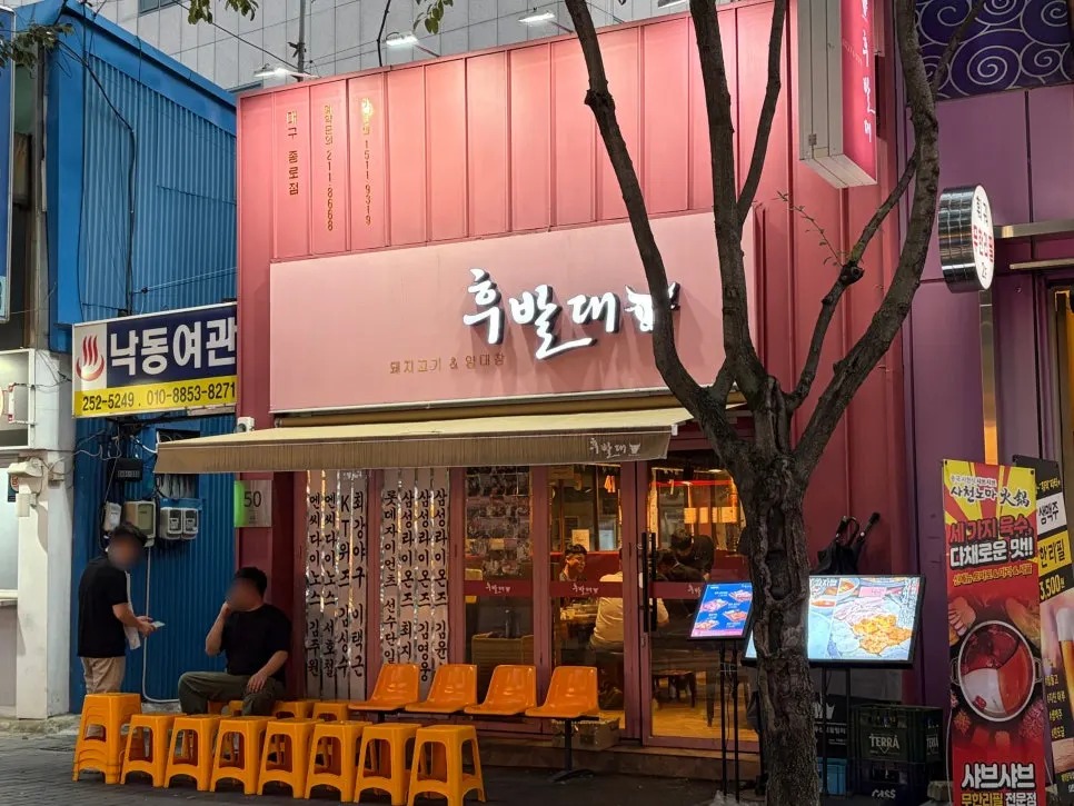 Final table shot at Hubaldae Daegu Jongno Branch