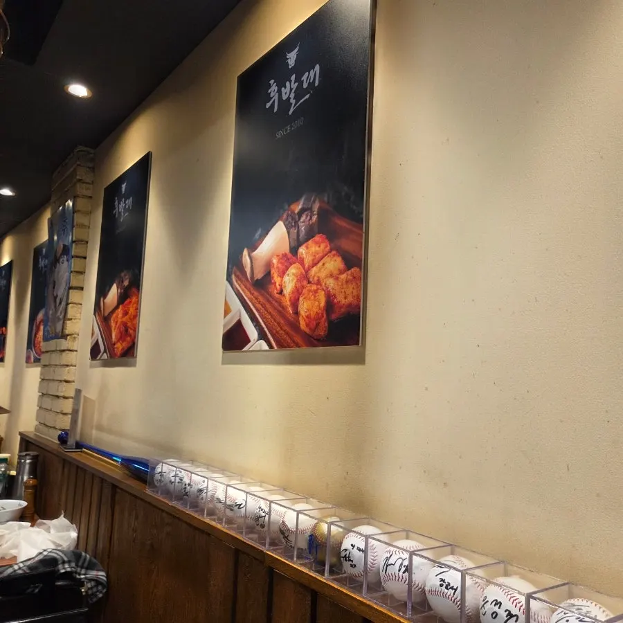 벽에 걸린 야구배트 등 야구 아이템