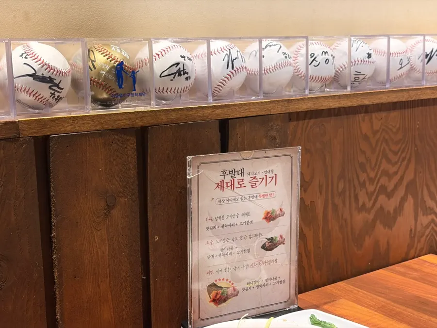 Fully booked interior of Hubaldae Daegu Jongno Branch