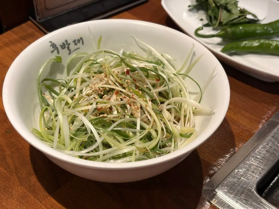 Another signature side dish, angelica and basil