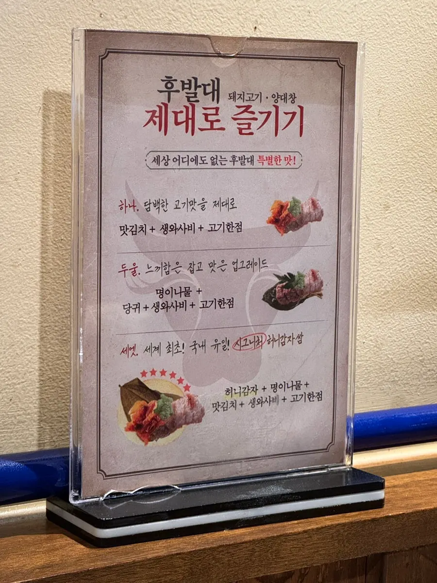 A single bite combining meat with side dishes