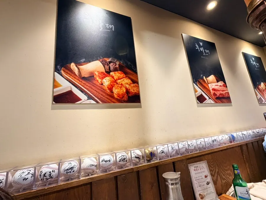 Table at Hubaldae Daegu Jongno Branch after finishing the meal
