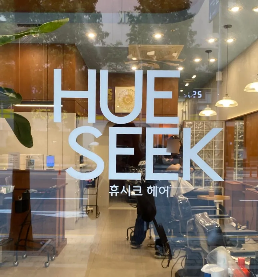 Location and store info for Hue Seek Bundang Sunae