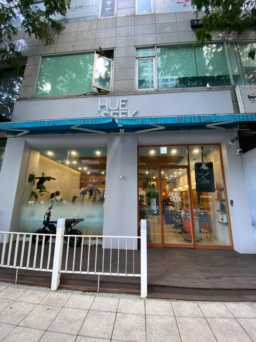 Hue Seek Bundang Sunae exterior in white and gray tones with a blue awning