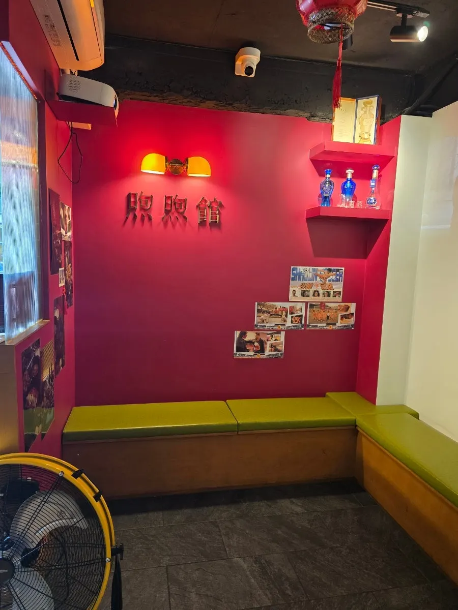 Huhugwan's red-based waiting area