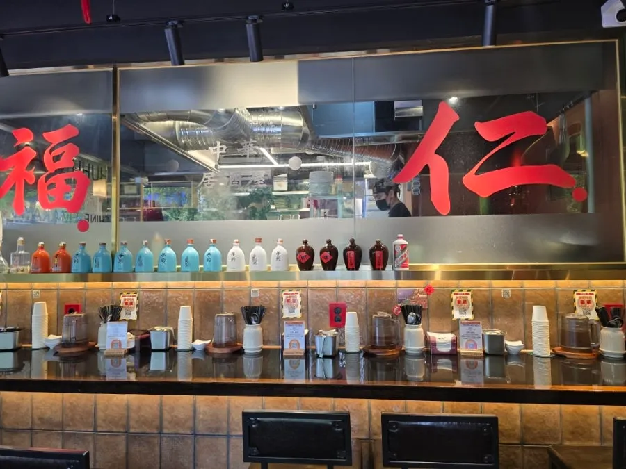 Full view of Huhugwan's dining hall decorated with red decor
