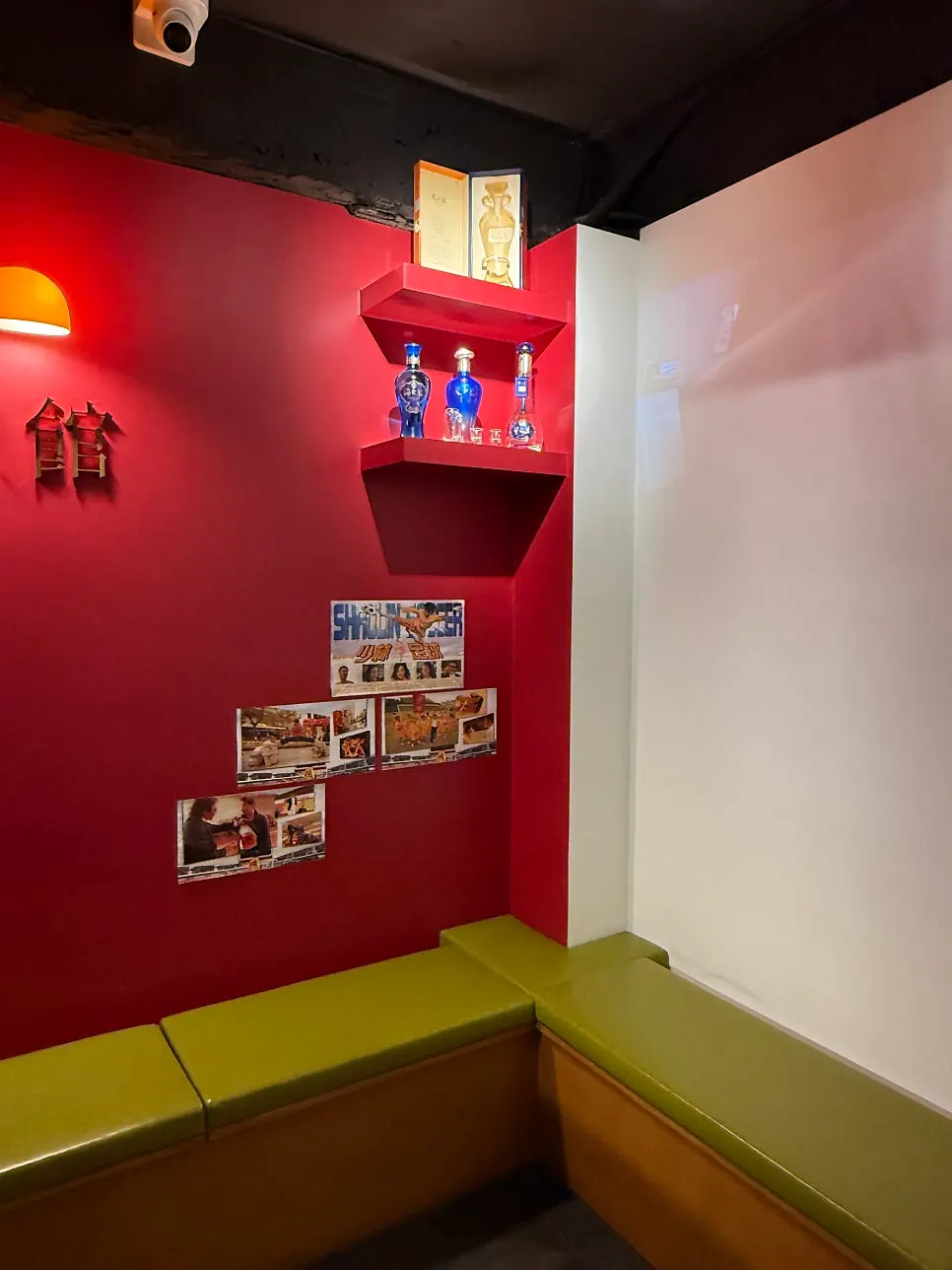 Interior atmosphere of Huhugwan