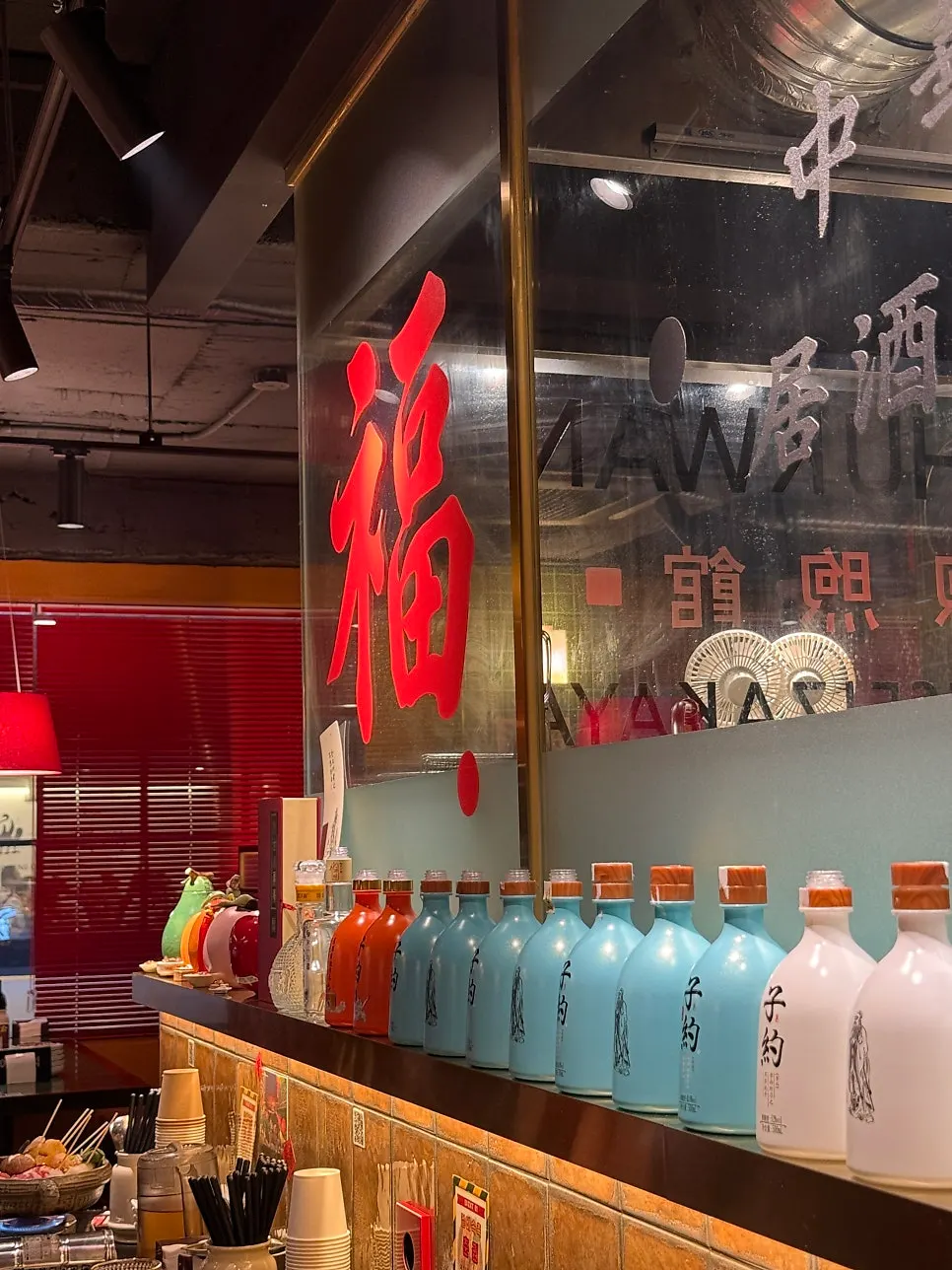 4-person tables and group seating layout at Huhugwan