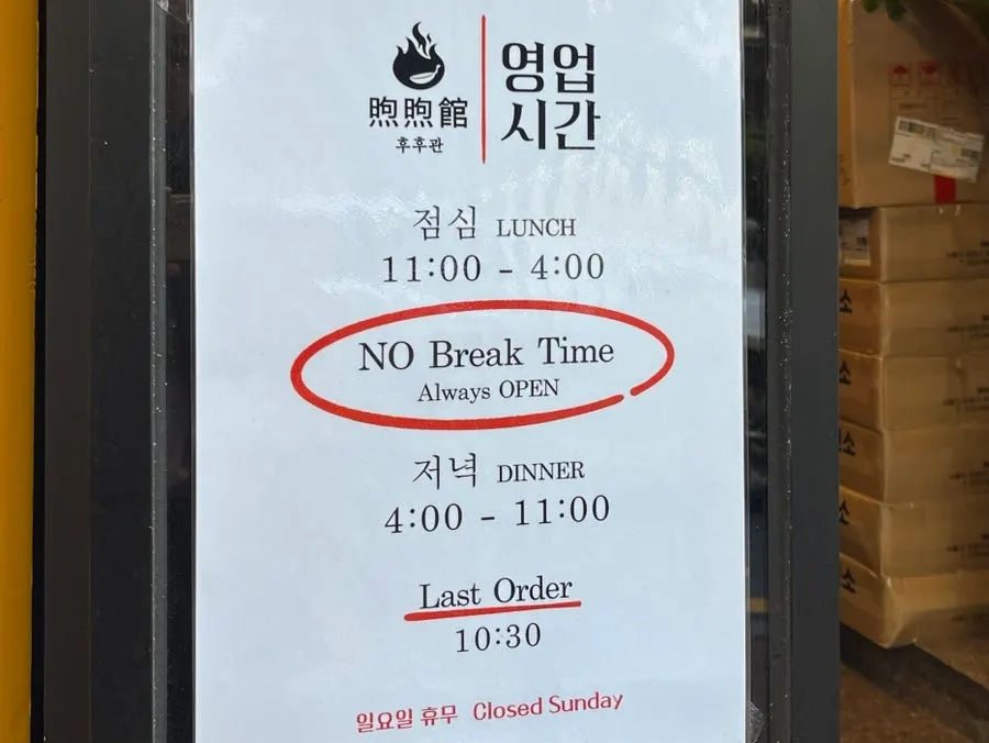 후후관 2층 입구 모습