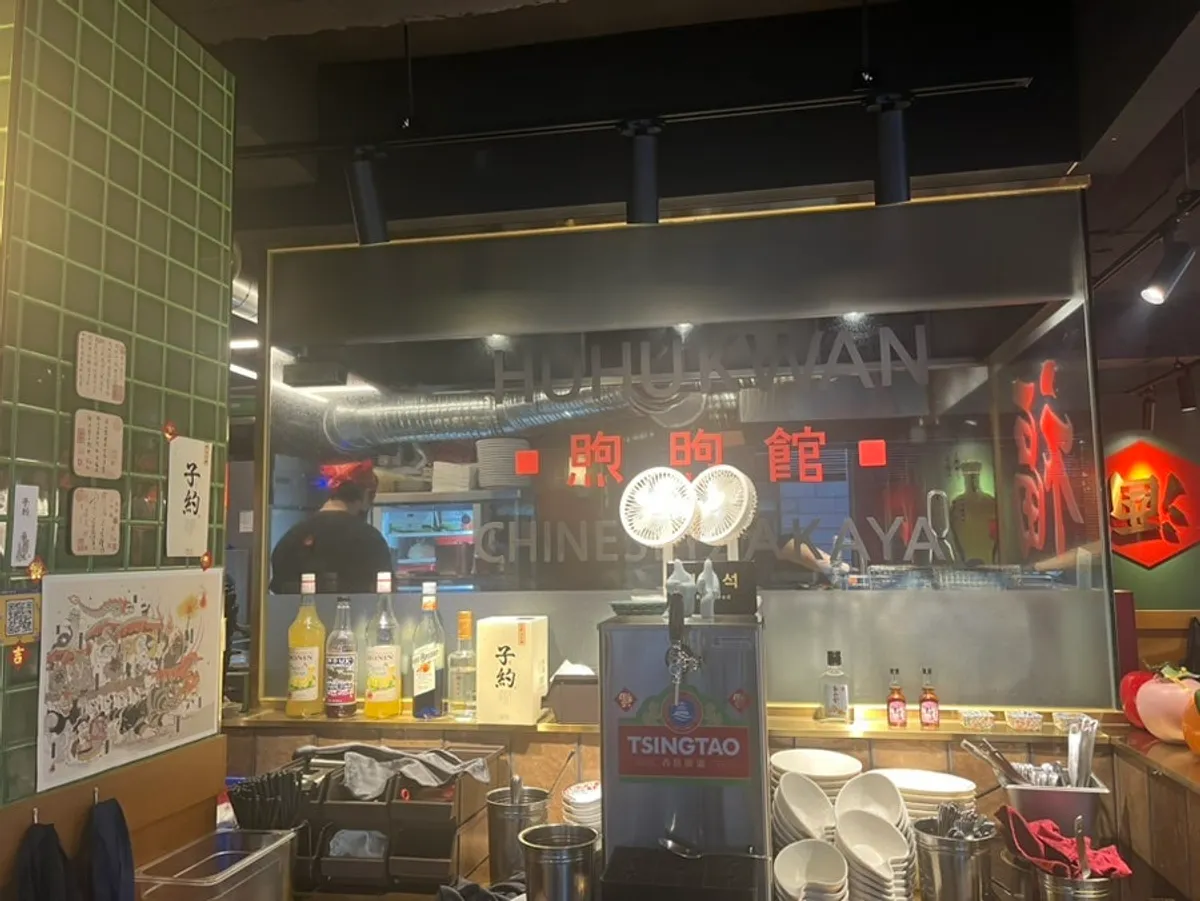 Full view of the 2nd-floor Chinese restaurant Huhugwan near City Hall Station