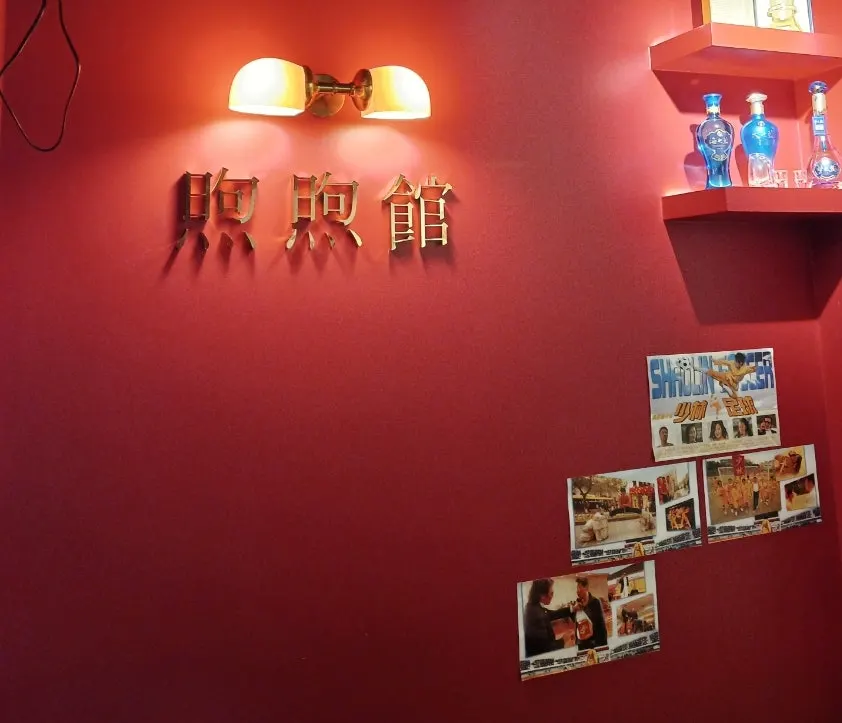 Information image for the Deoksugung exhibition