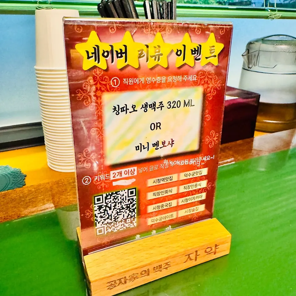 후후관 창가 좌석에서 본 바깥 풍경