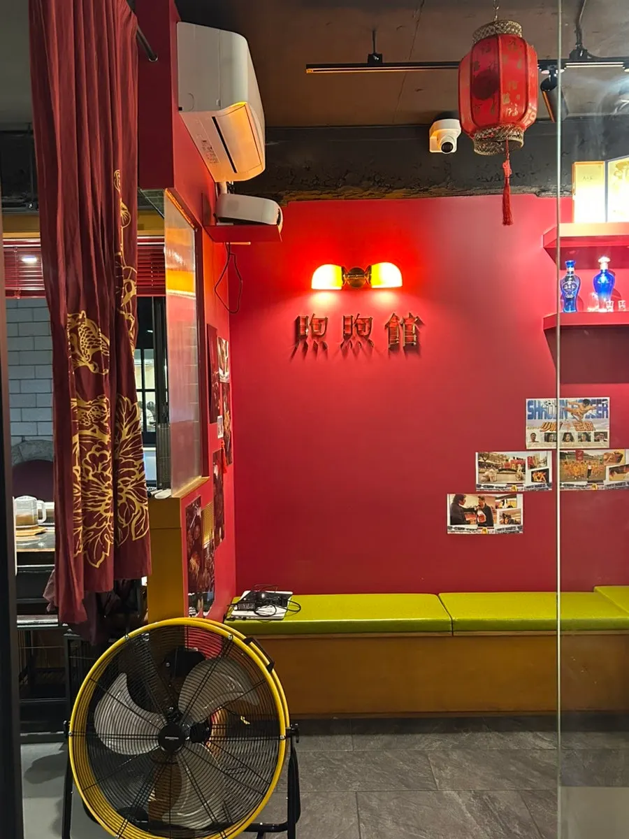 Waiting area at Huhugwan