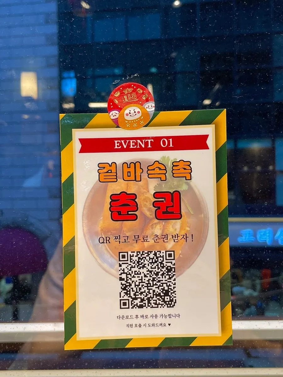 생수 대신 제공되는 보리차