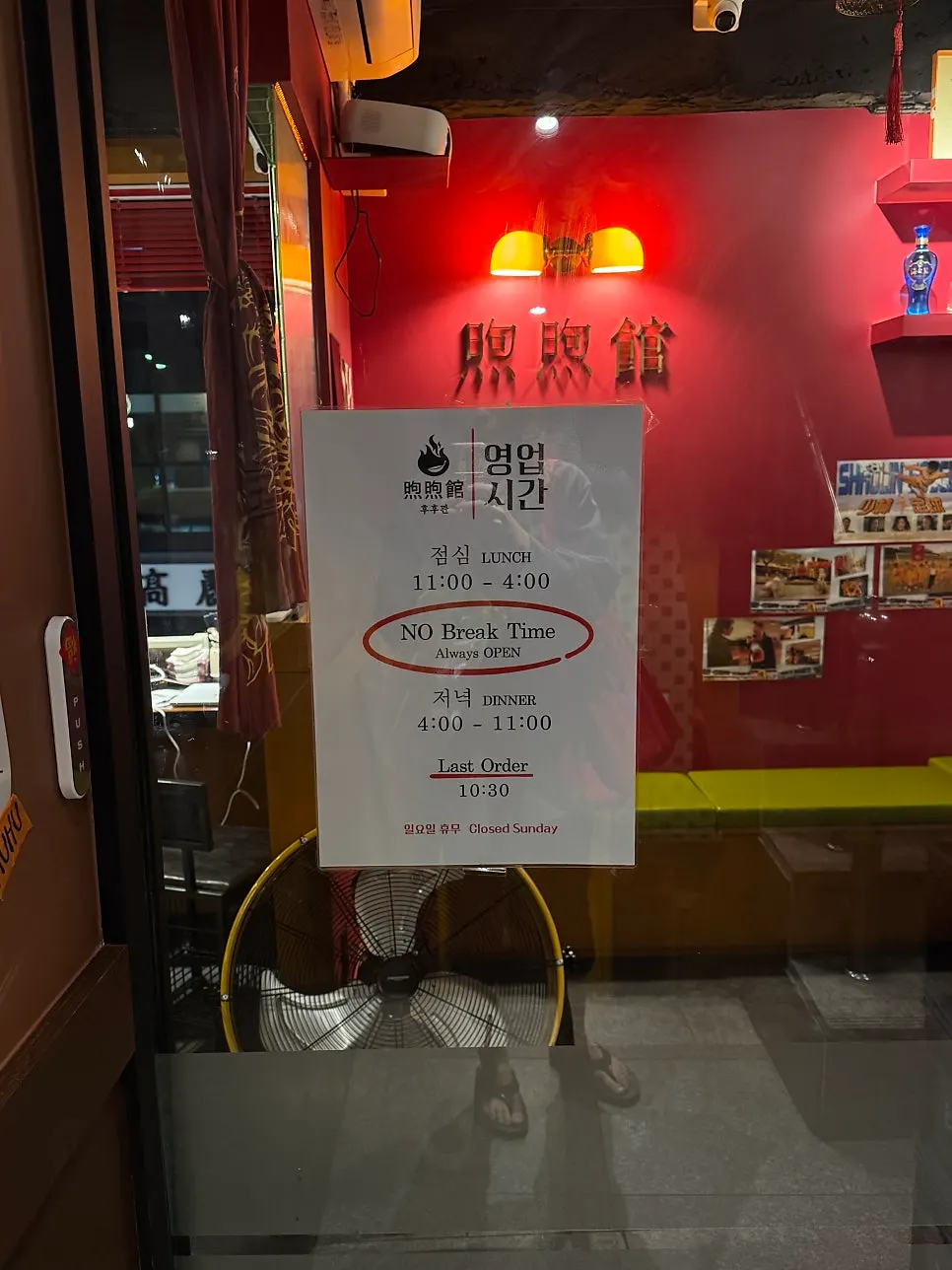 Seating at Huhugwan suited for group gatherings