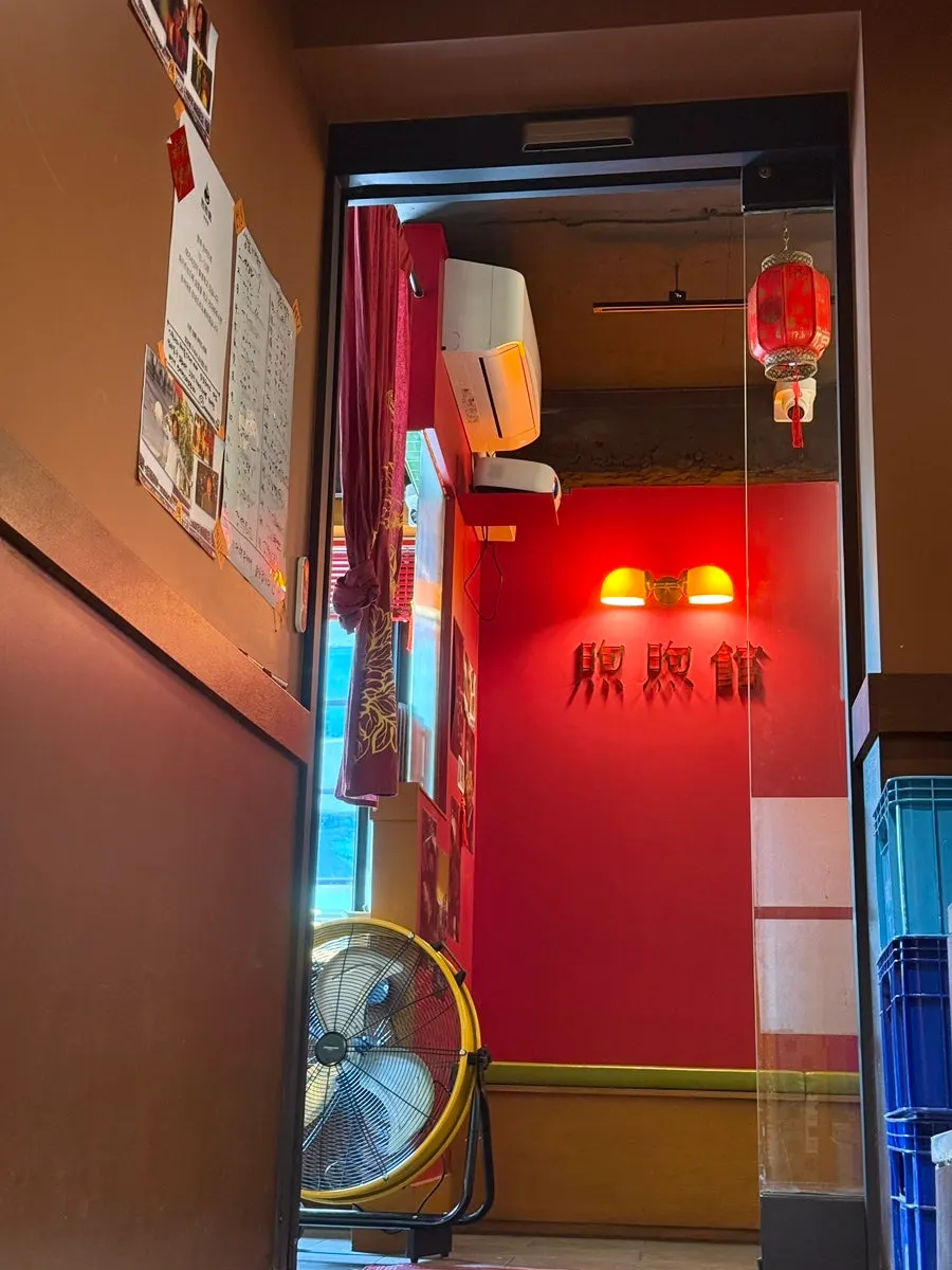 Huhugwan's entrance and sign on Seosomun-ro