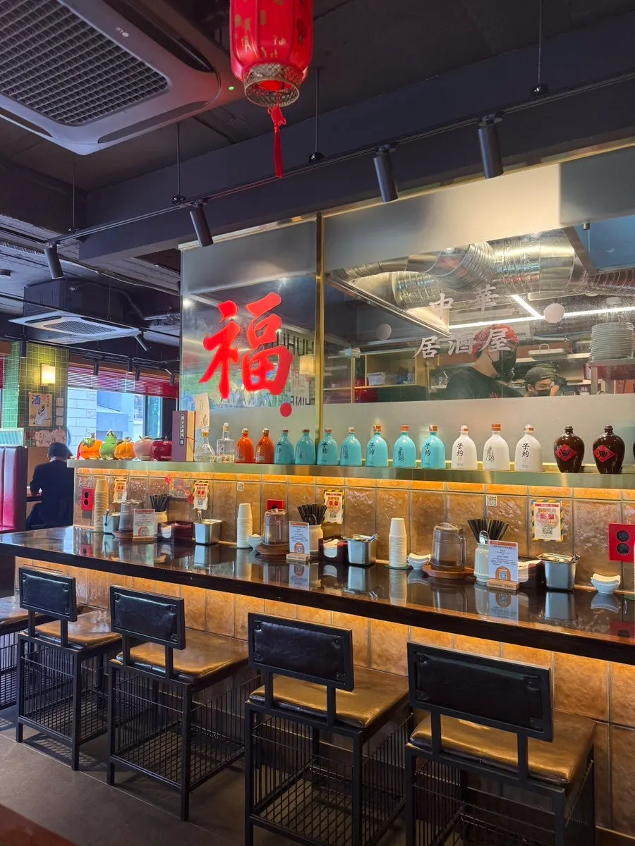 Bar and table seating at Huhugwan