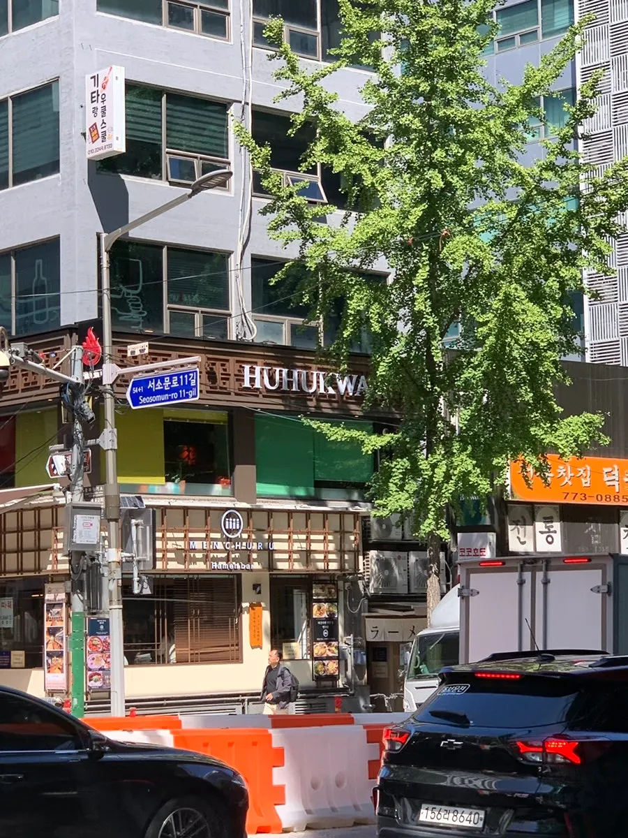 Huhugwan's exterior, noticeable even from a distance