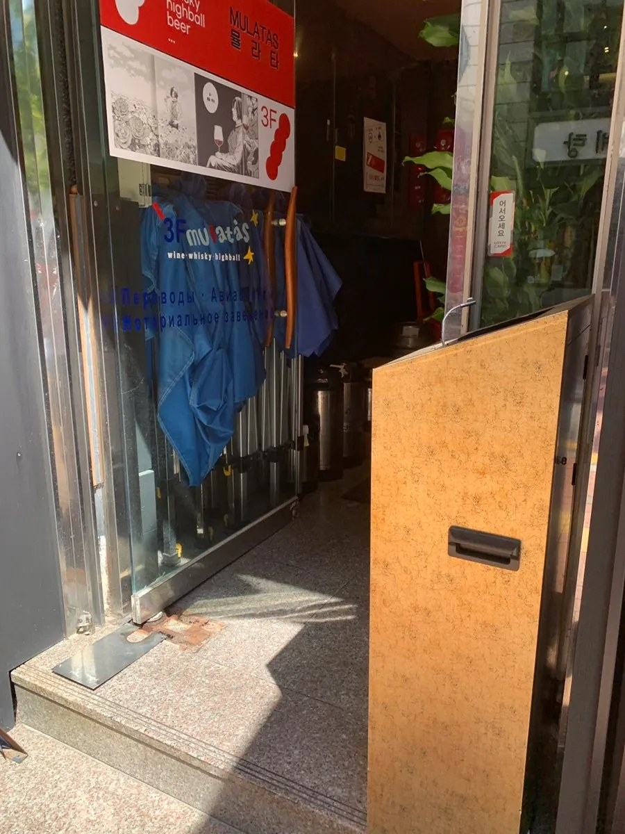 Full view of the building where Huhugwan is located