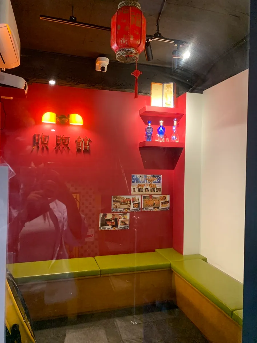 Entrance and waiting area decorated with Hong Kong movie photos