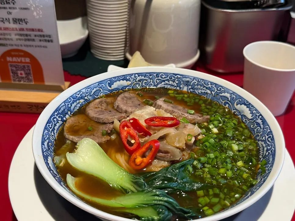 Huhugwan spread with cooked dishes and noodle soup together