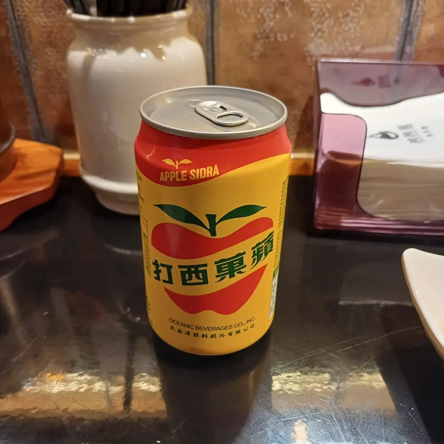 대만 애플사이다 한 병과 잔