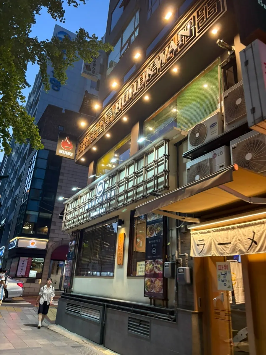 Surroundings of Huhugwan on Seosomun-ro near City Hall Station