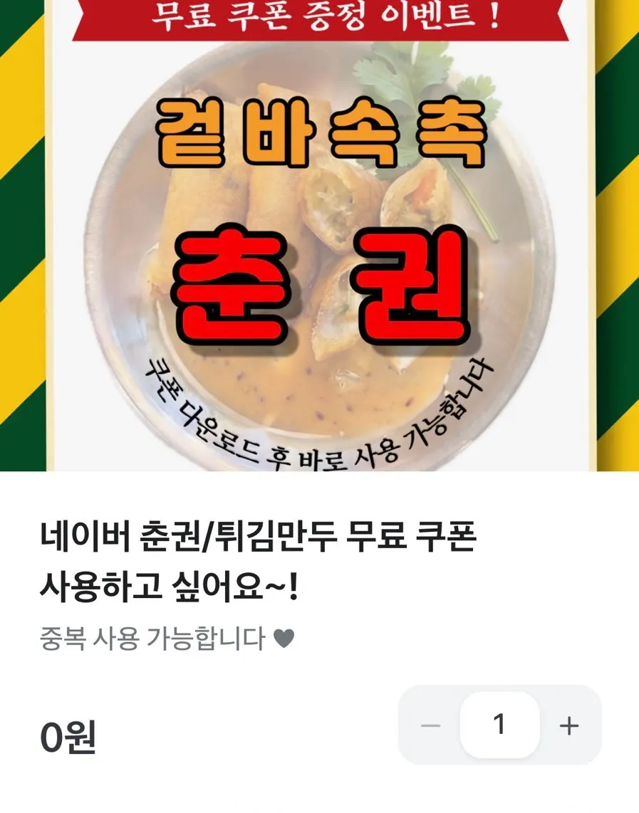 Basic side dishes and tableware at Huhugwan
