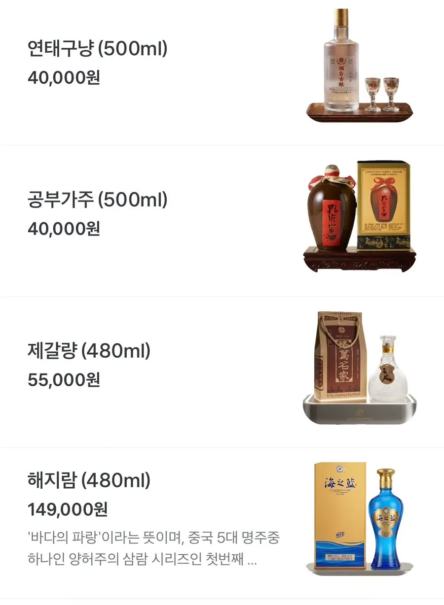 Table at Huhugwan with QR code for ordering