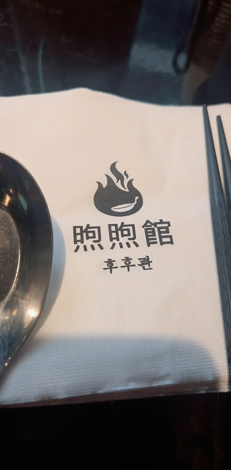 레몬이 들어간 기본 반찬 단무지