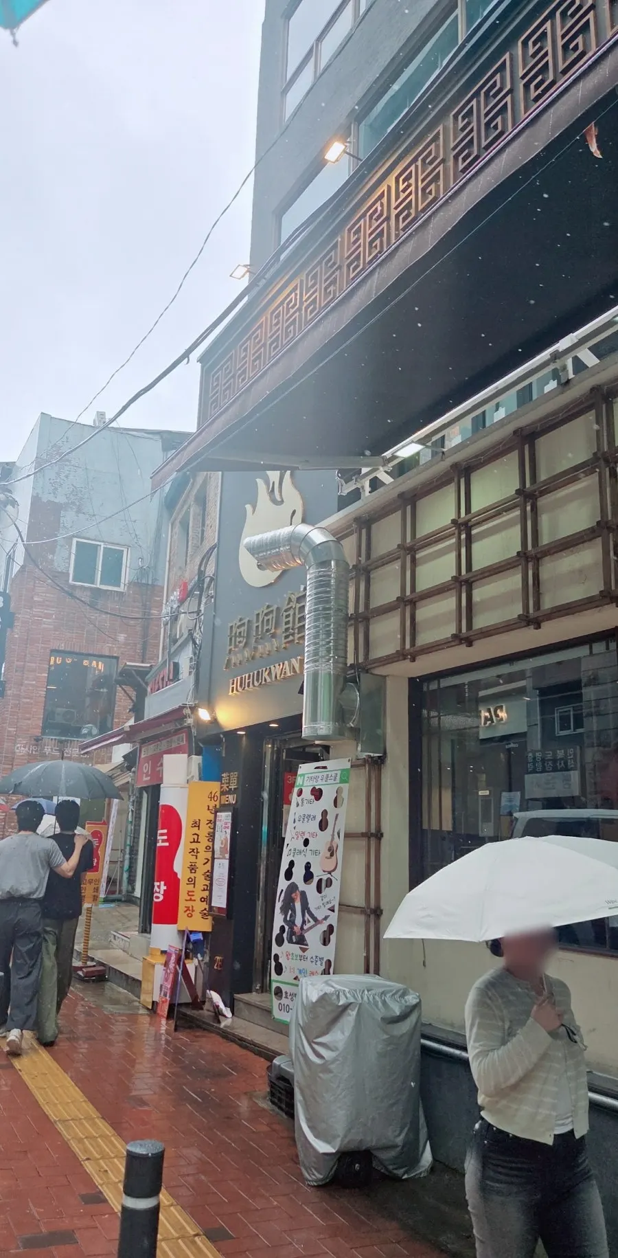 점심으로 먹은 마라두부 상차림