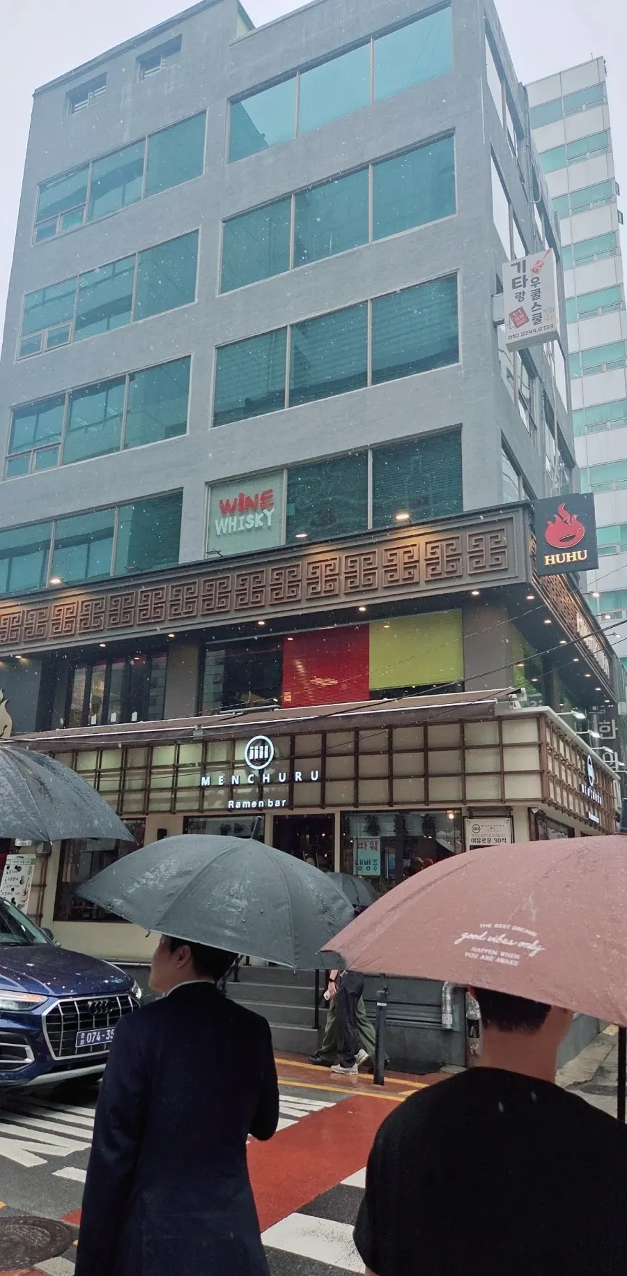 후후관 인테리어