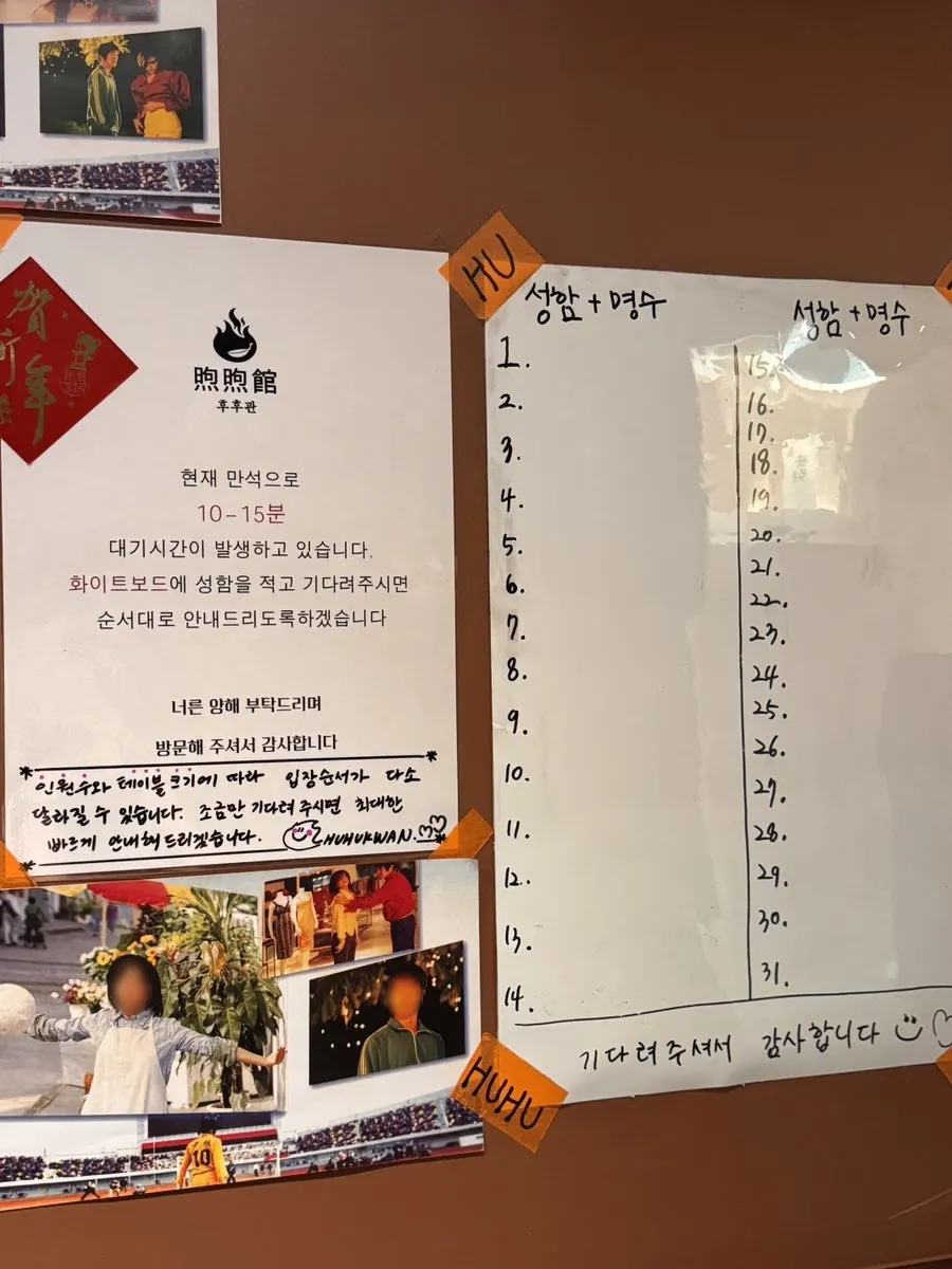 평일 이른 저녁 한가한 후후관 홀