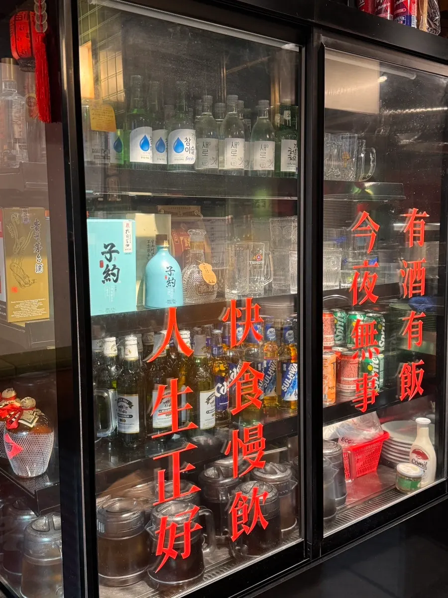 후후관 닷찌석 주변 분위기