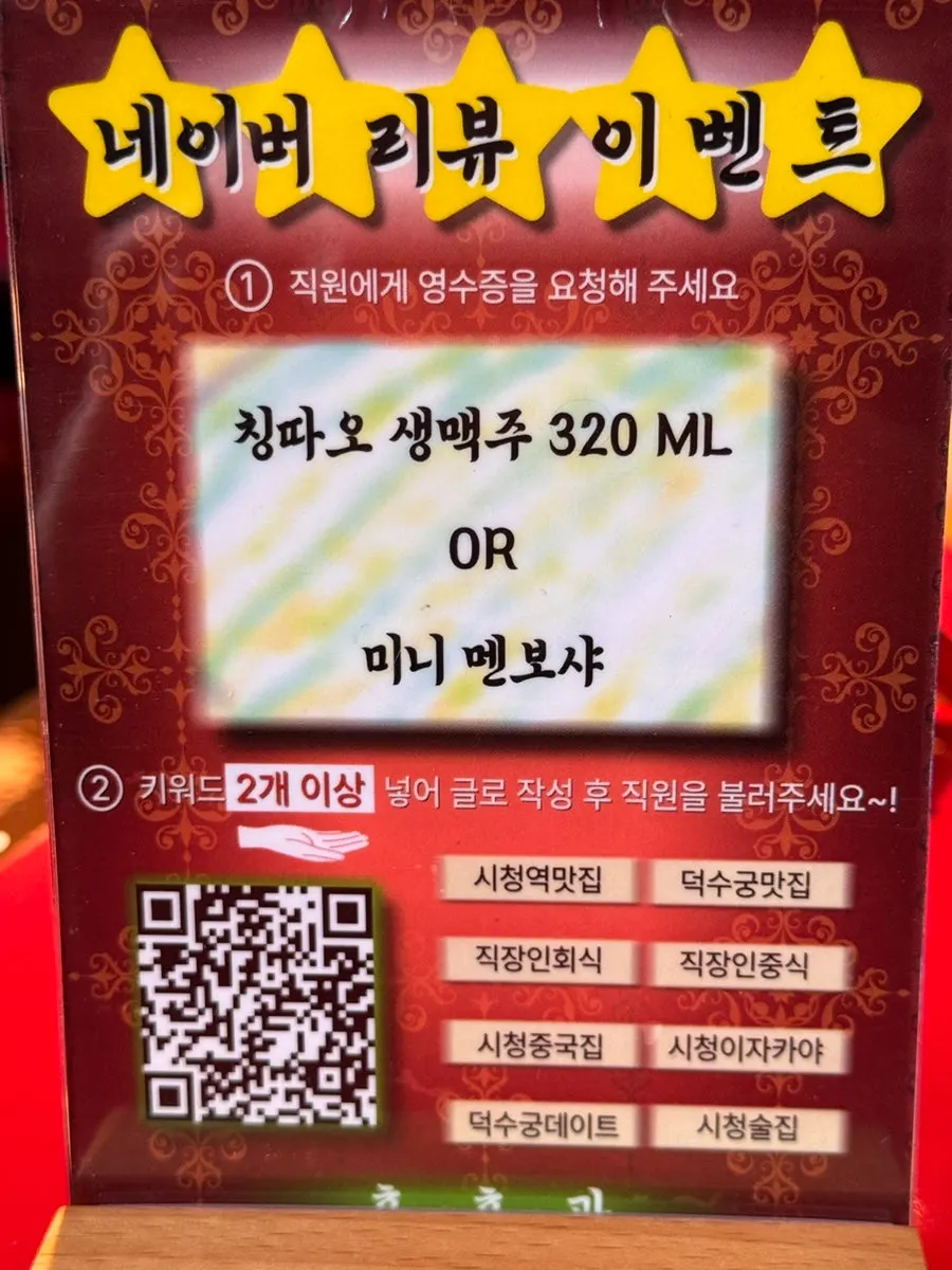 불쇼가 보이는 후후관 오픈주방