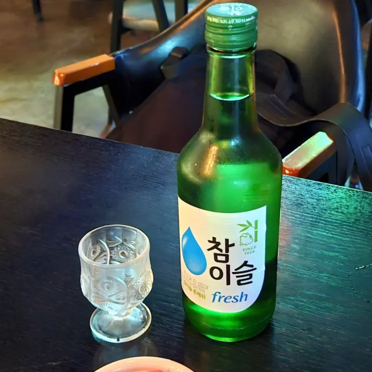 흐이 후암 작고 귀여운 소주잔