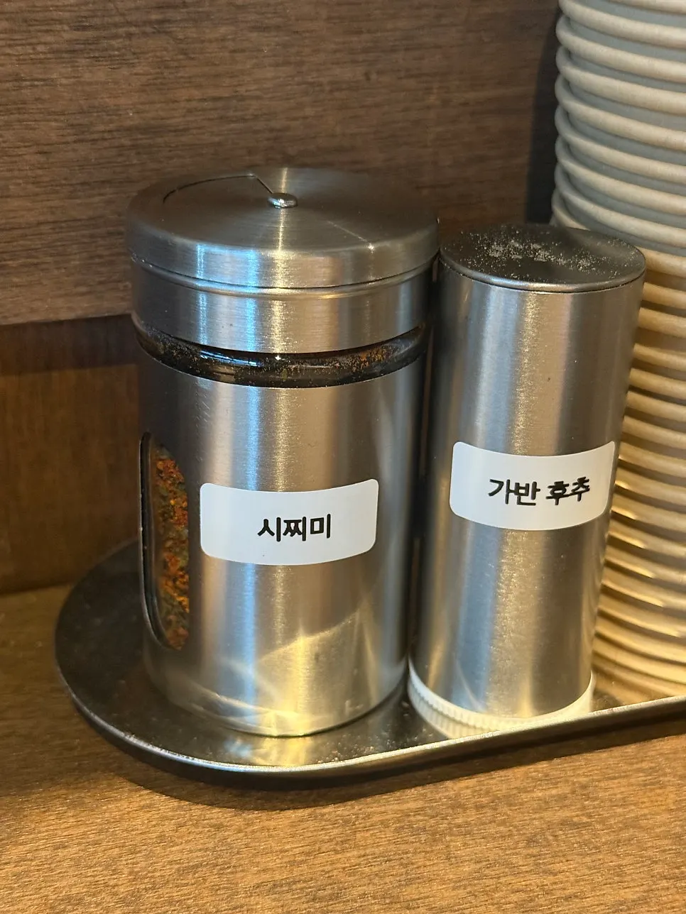 소금, 가반후추, 시치미 등 다양한 소스와 곁들임