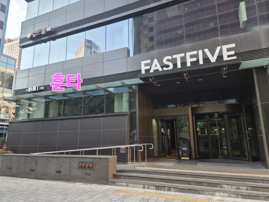 Exterior of Hunta Euljiro, a pork cutlet restaurant near Euljiro-1(il)ga Station