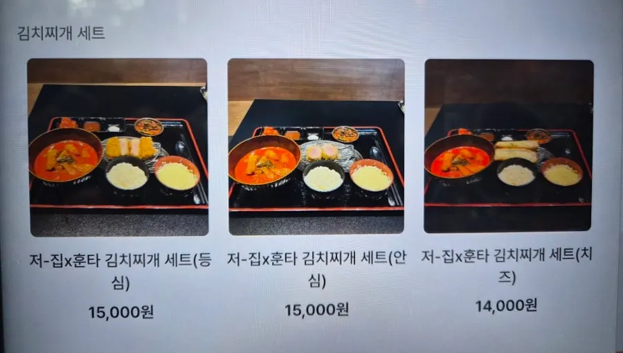 Bar seating for solo diners at Hunta Euljiro
