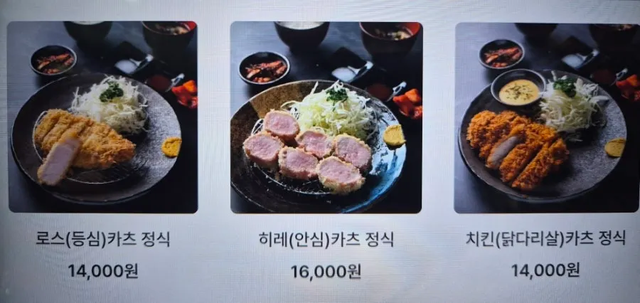 Menu board at Hunta Euljiro