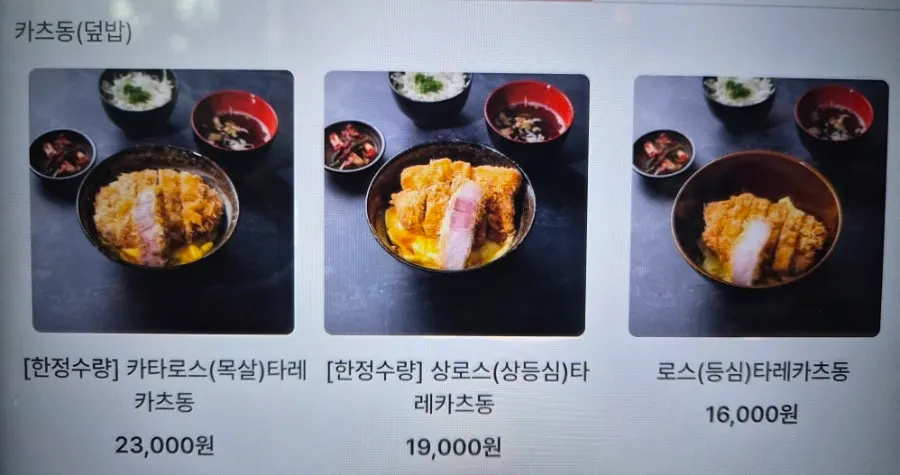 Side dish menu information at Hunta Euljiro