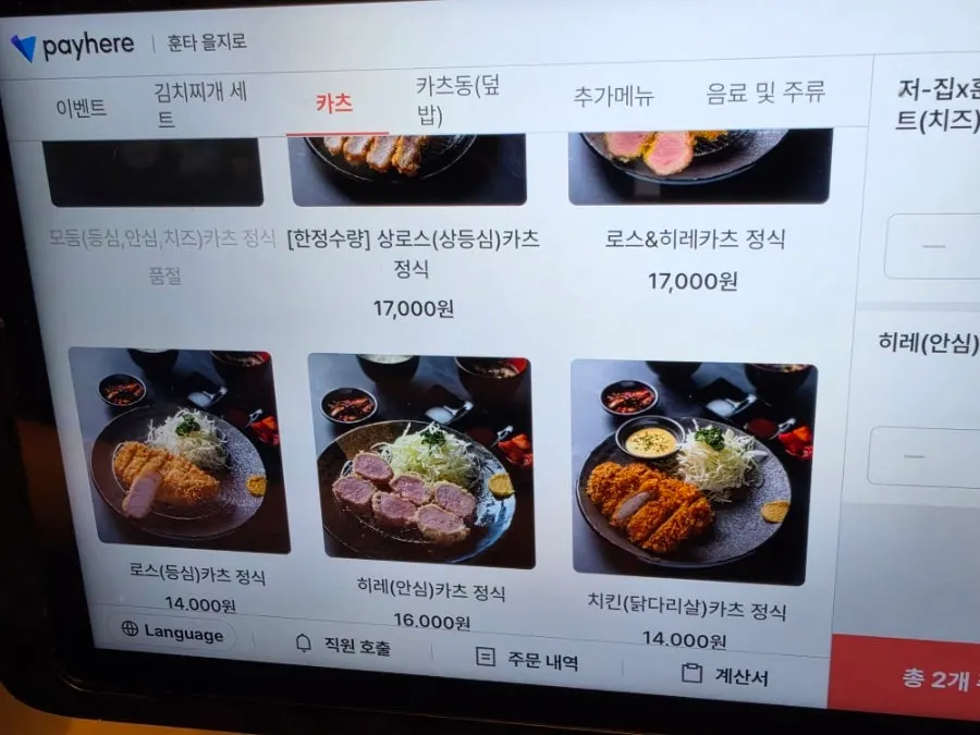 Wide shot of aging pork cutlet meat