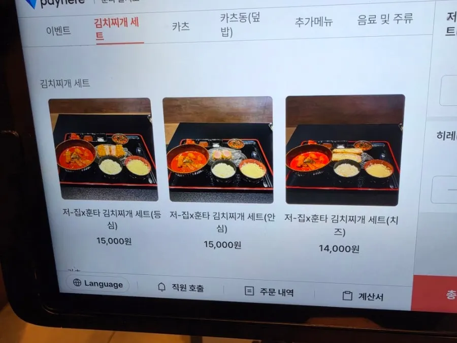 Kitchen and ingredient display at Hunta Euljiro
